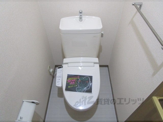 シャルムますだA棟のトイレ写真