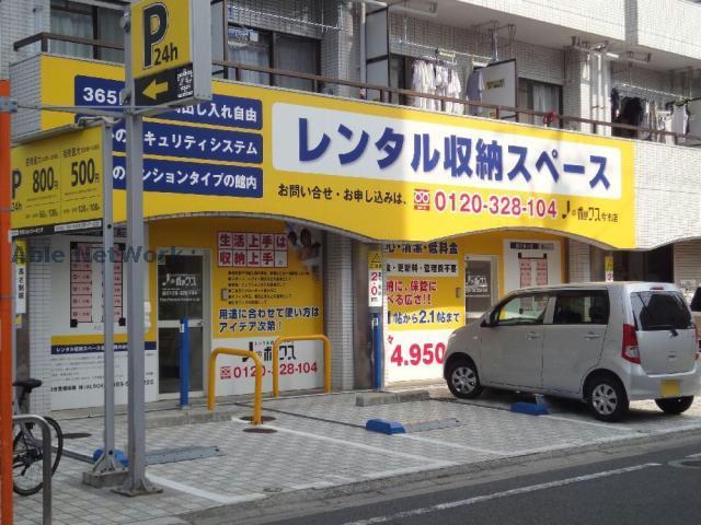 その他　その他