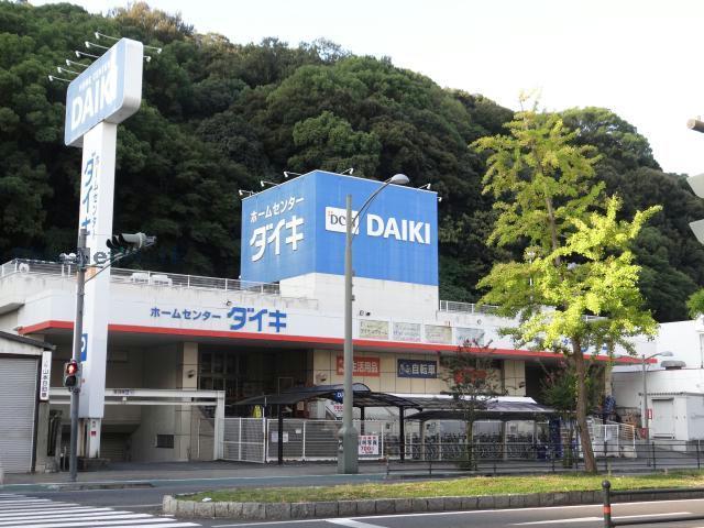 ホームセンター　DCMダイキ城北店（ホームセンター）まで1408m