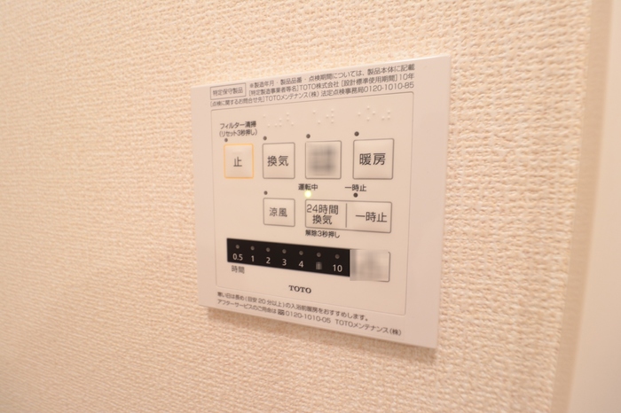 その他設備　浴室乾燥機設定パネル