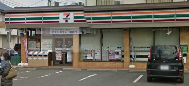 コンビニ　★★セブンイレブン（コンビニ）まで478m
