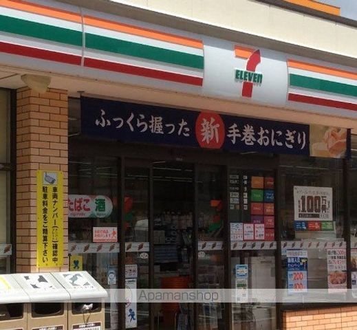 コンビニ　セブン－イレブン海老名中央１丁目店（コンビニ）まで39m