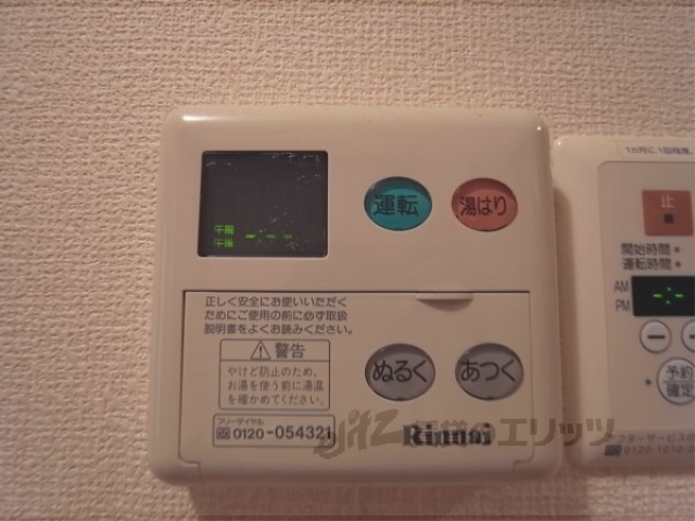 その他　給湯パネル