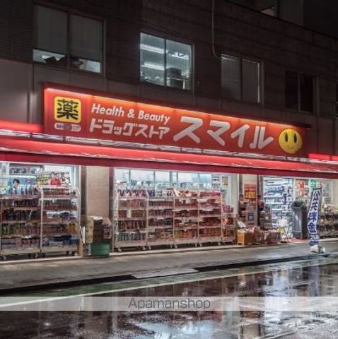 ドラックストア　ドラッグストアスマイル三軒茶屋店（ドラッグストア）まで397m