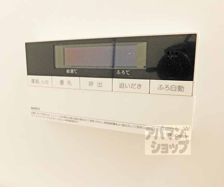 京都スター・ビルのその他写真