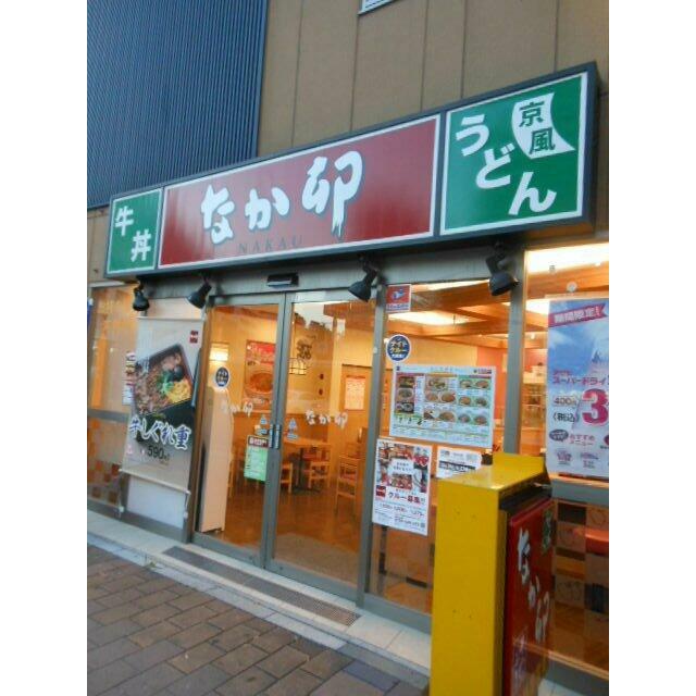 その他　なか卯（その他）まで550m