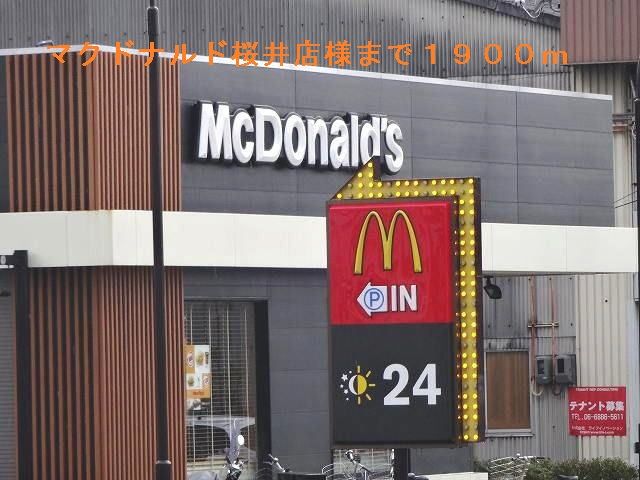 飲食店　マクドナルド桜井店（飲食店）まで1900m