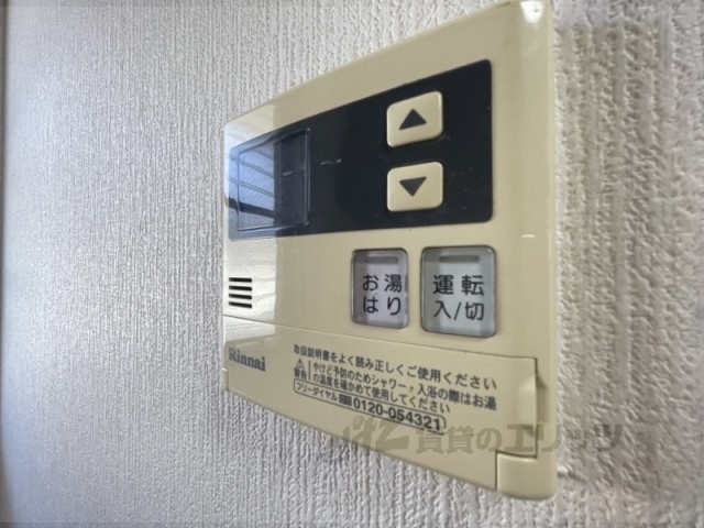 ソレイユ前栽B棟のその他写真