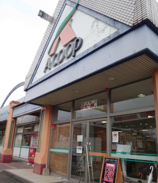 スーパー　Aコープ佐土原店（スーパー）まで1152m