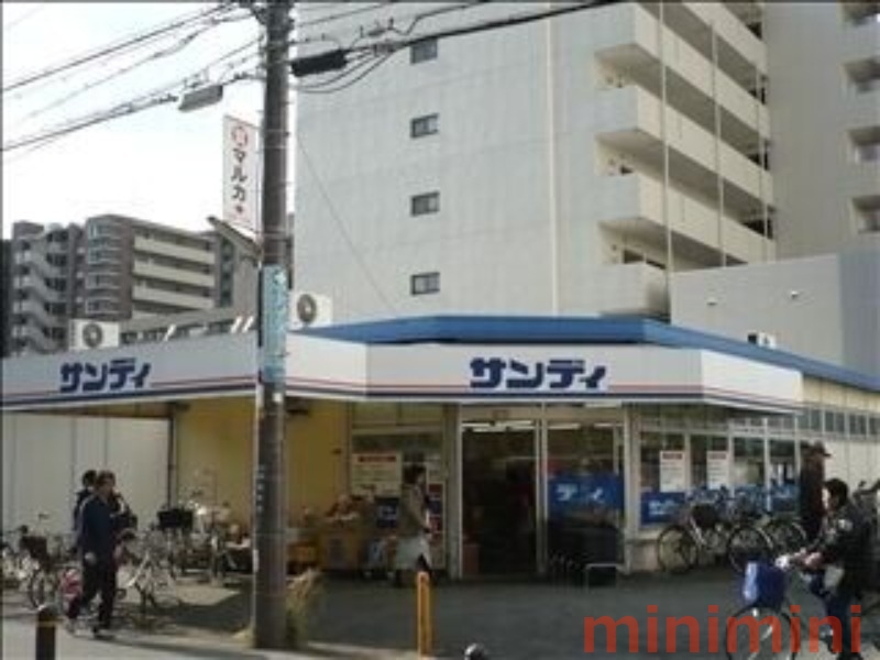 スーパー　サンディ双葉店（スーパー）まで129m