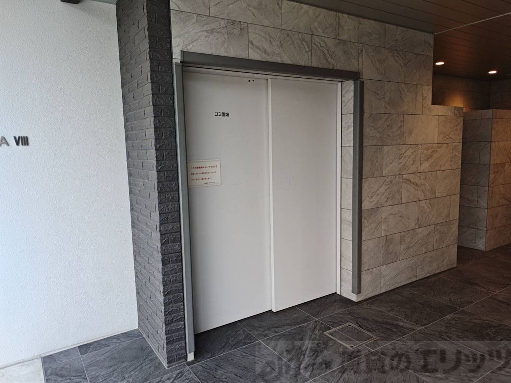 その他　ゴミ置き場