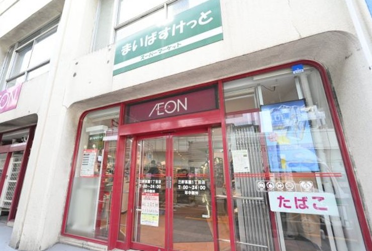 シェノン三軒茶屋の周辺写真