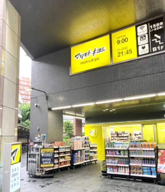 シェノン三軒茶屋の周辺写真
