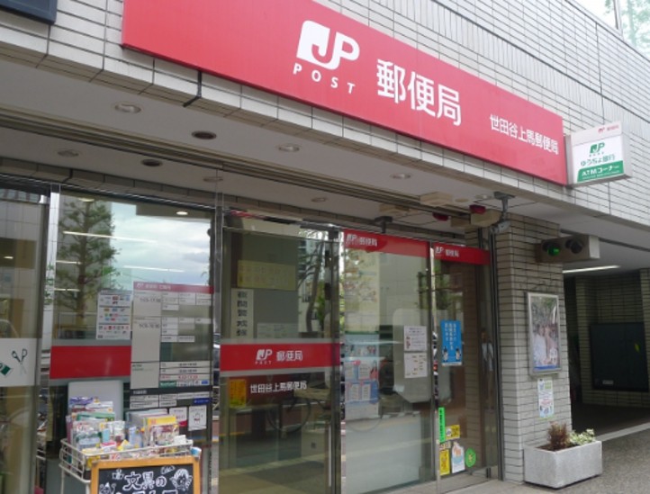 シェノン三軒茶屋の周辺写真