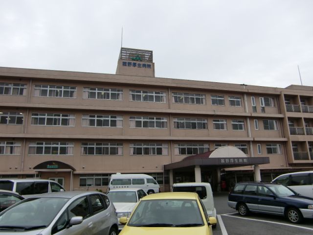 病院　菰野厚生病院（病院）まで390m