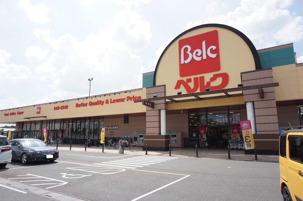 スーパー　ベルク 川口差間店（スーパー）まで831m