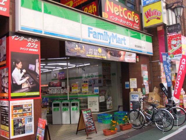 コンビニ　ファミリーマート（コンビニ）まで400m