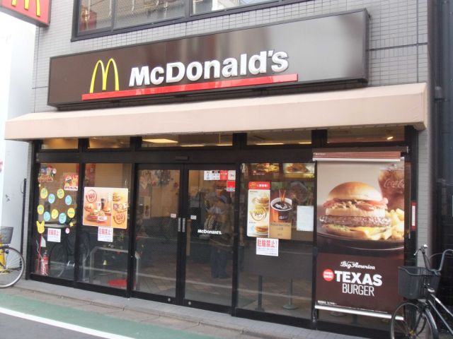 コンビニ　マクドナルド（コンビニ）まで430m