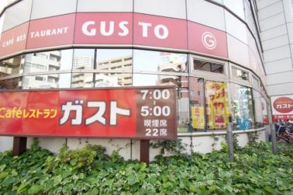 飲食店　ガスト東神奈川店（から好し取扱店）（飲食店）まで285m