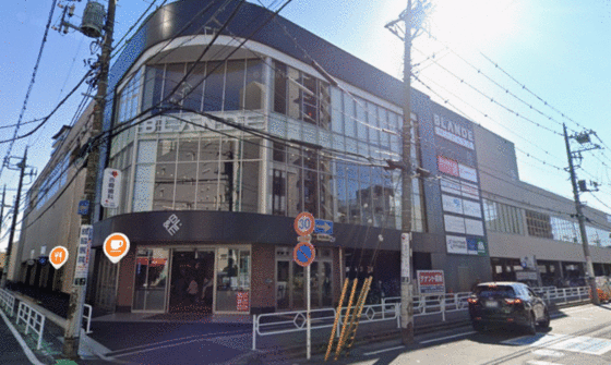 ショッピングセンター　カスミＢＬＡＮＤＥ三郷店（ショッピングセンター）まで100m