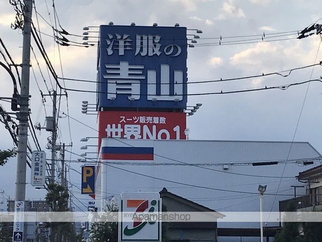 グランドール新町の周辺写真