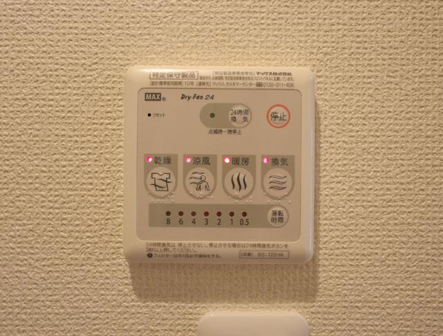その他設備　設備 浴室乾燥機