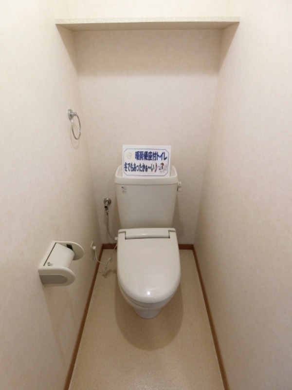 トイレ　図面と現状に相違がある場合には現状を優先