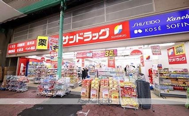 ドラックストア　サンドラッグ　城東店（ドラッグストア）まで217m
