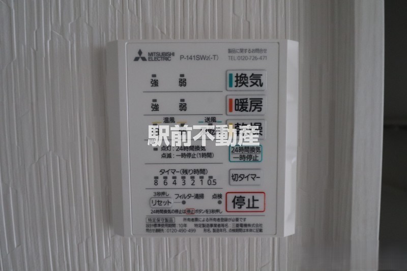 その他設備　■室内イメージ■