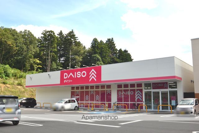 その他　ダイソー市貝店（その他）まで5898m