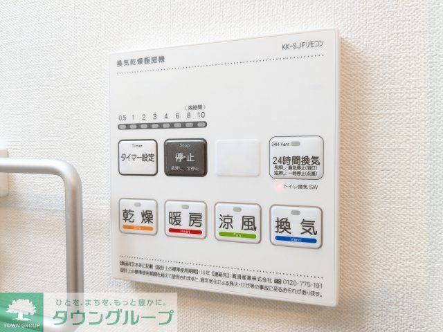 その他部屋・スペース