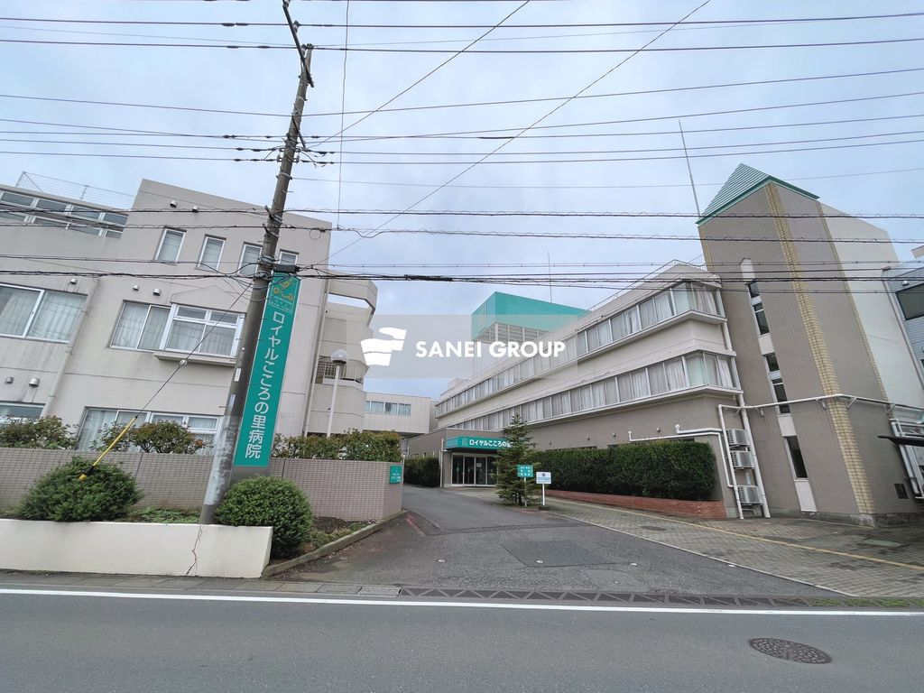 病院　医療法人啓仁会ロイヤルこころの里病院（病院）まで1220m