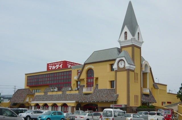 スーパー　マルダイ牛島店（スーパー）まで997m