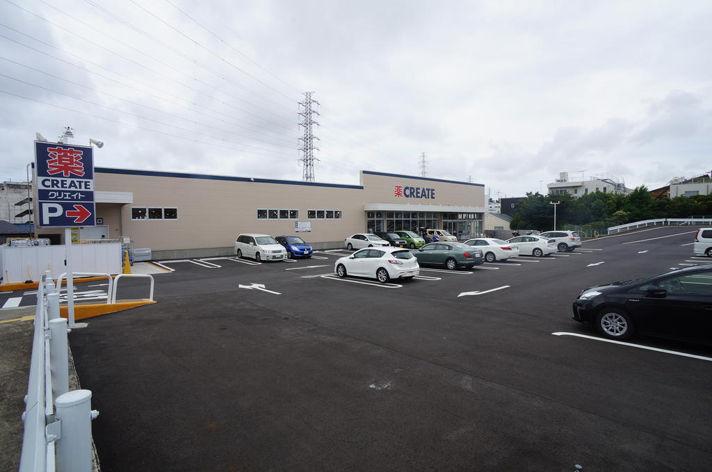 ドラックストア　クリエイトエス・ディー旭東希望が丘店（ドラッグストア）まで1465m
