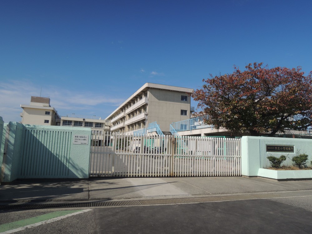 小学校　岡山市立芳泉小学校（小学校）まで740m