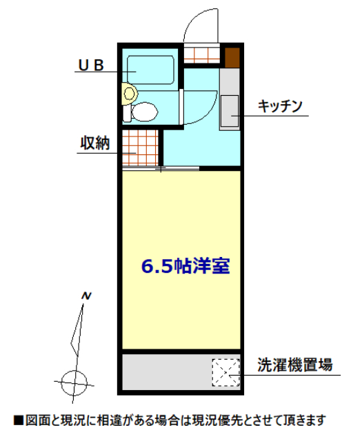 シティルミエールの間取り