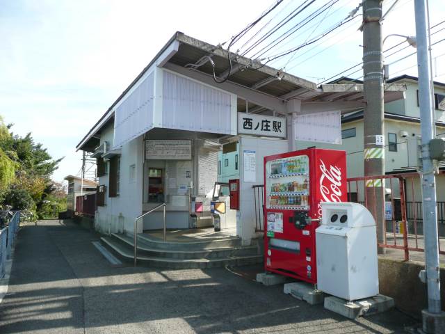 その他　南海加太線西ノ庄駅様（その他）まで406m