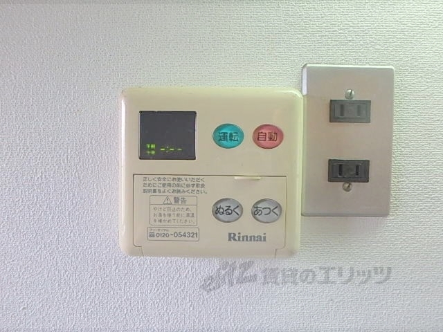 その他設備　給湯器リモコン