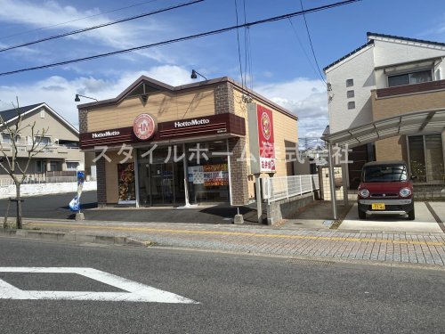 【メゾンKATOの飲食店】