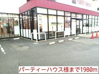 【有田郡広川町大字広のアパートのその他】