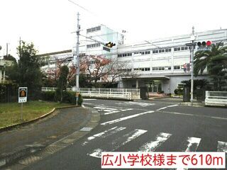 【有田郡広川町大字広のアパートの小学校】