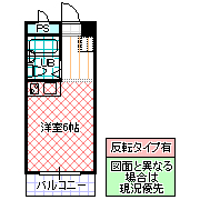 ロマーヌ水戸第3の間取り