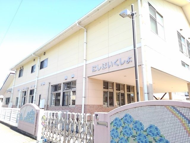 【栃木市大平町富田のアパートの幼稚園・保育園】