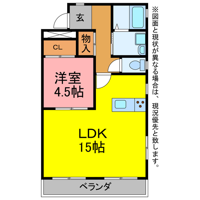 エスプリの間取り