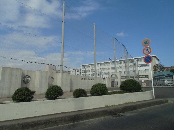 高校・高専　三浦学苑高等学校（高校・高専）まで399m