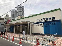 【泉大津市上之町のアパートのスーパー】