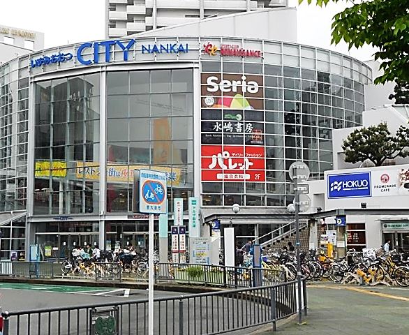 【泉大津市上之町のアパートのショッピングセンター】