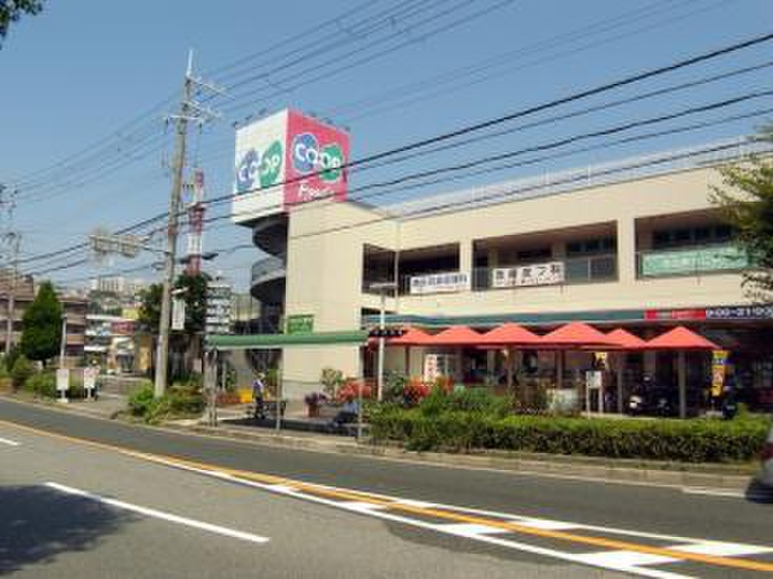 スーパー　コープ福田（スーパー）まで850m