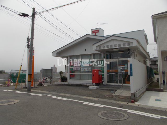 【仙台市宮城野区福田町のアパートの郵便局】