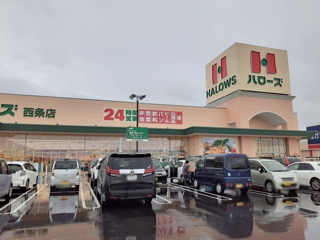 【西条市朔日市のアパートのスーパー】